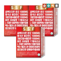 글루타치온 3박스 90포 비타민씨 저분자 피쉬 콜라겐 먹는 엘라스틴 효모 비오틴 히알루론산 화이트토마토 달팽이 점액, 3박스/90포 글루타치온