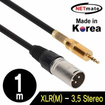 XLR 캐논(M) 스테레오 마이크 케이블 1m오디오케이블 av케이블 음향케이블 rca케이블 광케이블 마이크케이블 hdmi케이블 aux케이블, 본상품