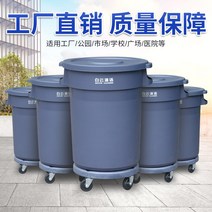 빌딩 청소 용품 대형 양동이 쓰레기통 제설함, 168리터 쓰레기통 받침대 제외, 1개