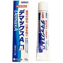 일본배송 사실 맥스 A(70g)3개 사토 어른용 하미가 치약, 1