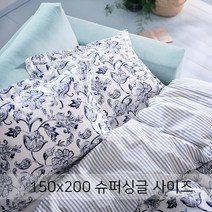 이케아 이불커버/이케아 싱글 슈퍼싱글 이불커버세트 JJUNIMAGNOLIA 유니망놀리아 이불커버 (베개커버포함) 150x200