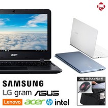 삼성 LG 레노버 그램 노트북9 리퍼 중고 셀러론 펜티엄 i5 i7, ACER A111, WIN10 Home, 4GB, 128GB