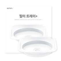 펫킷 스마트정수기 트레이, 1개