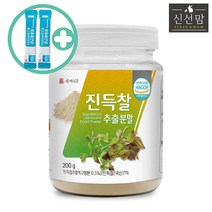 신선맘 진득찰 추출분말 200g 최상급 HACCP 인증제품 + 사은품 증정, 2병