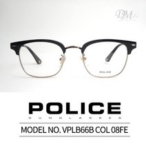 폴리스 안경테 POLICE VPLB66B COL 08FE VPLB66B