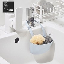 더베프 파스텔라인 모던한 수세미 거치대 받침대 홀더 4colors, 더블, 라이트블루