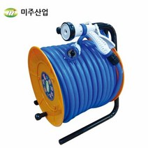 미주 워터릴 MJM W30 물호스릴 워터호스 30M