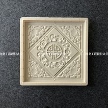 보도블럭 벽돌 틀 시멘트틀 옹벽블럭 781182