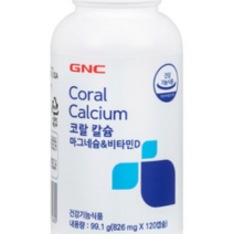 GNC 코랄 칼슘 마그네슘 비타민D, 5개, 120캡슐