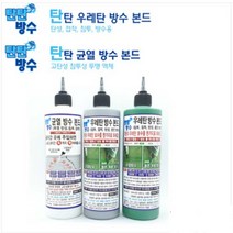 탄탄 균열방수본드 우레탄본드500ml 방수크림 C-75, 우레탄방수본드(회색)
