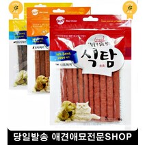 강아지가좋아하는음식 강아지영양간식 기호성갑 반려동물용품점 3개, 1개, 1개 1개 오리고기