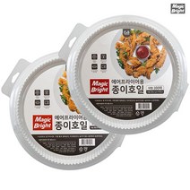 매직브라이트 에어프라이어 종이호 매직브라이트 접시형종이호 100매 대/소, 02.매직브라이트 접시형종이호일 100매 대형
