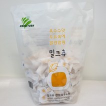 (손소독젤2ml 증정) 밀크츄 옥수수맛 1kg, 1개