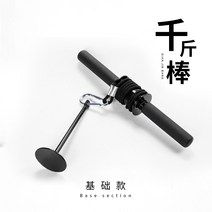 전완근추감기 전완근 완력기 악력 팔 근육 강화 홈트레이닝 근력 행잉레그레이즈 지지대, 【기본모형-로프롤】, 60남