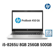 Hp Probook 450 G6 15.6인치 인텔 8세대 i5-8265U 사무용 중고노트북, WIN11 Pro, 8GB, 256GB, 코어i5 8265U, HDD 500GB