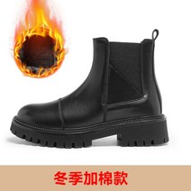 희망 소가죽 앵클 부츠 여성 둥근코 삭스 통굽 가을 겨울 첼시 숏부츠 발목 여자 가죽 발볼넓은