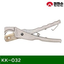 FEM501325엑셀파이프캇타 (1EA) KK-032