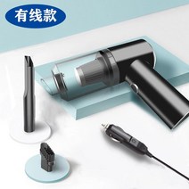 최강 흡입력좋은청소기 진공청소기 고급 명품 경량 최신형 고품질 NEW 가벼운 핸드 핸디 청소기 22, 유선 자동차