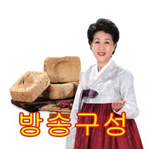[방송구성] 안동제비원 전통 메주세트