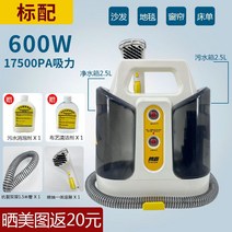 업소용청소기 진공청소기 흡입력좋은업소용청소기 카페트 카펫세척기 청소기 습식 세척기, TB226 스프레이 펌핑 기계