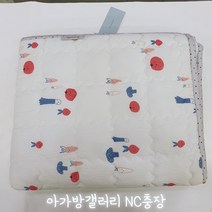 아가방 출산 선물 추천) 출산 리스트 필수템 국내 생산! 시원한 시어서커 리플 소재 면 100% 여름용 귀여운 비트 당근 패드 - 팜팜 리플 패드 M0 NC충장