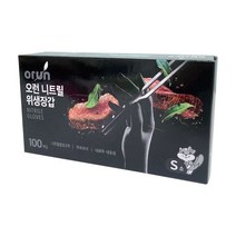 오런 니트릴 위생장갑 S 블랙 100P
