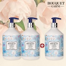 [모바일] 부케가르니 바디로션 베이비파우더 향 520ml 특별기획세트 2+1