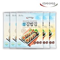 바다마음 두번 구운 김밥김 20g(10매)x5봉, 5개, 두번구운 김밥김20g