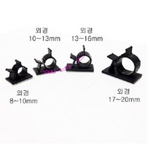 호스(파이프) 탈착 클램프 (0810 1013 1316 1720)