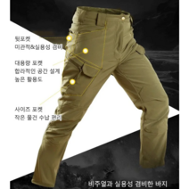 남성 기모 안감 작업 바지