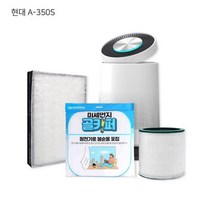 [필터테크] 현대 A-350S 공기청정기 DIY 수명연장 보조필터