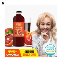 모로오렌지 병/모로오렌지/블러드오렌지/이탈리아오렌지/오렌지과즙/오렌지주스, 모로오렌지 병