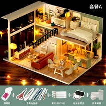 diy 쪽방 다락방 빌라 하우스 집 미니어처 모델하우스 생일선물 여아 취미, 컴포트 라이프+LED 램프+공구 본드