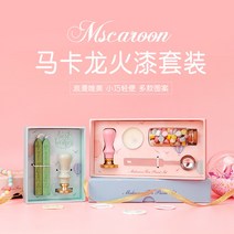 도장 마카롱 인감 키트 씰왁스 인장 선물 실링왁스세트, T05-핑크컬러 짧은 상자-페어리쥬쥬 가루