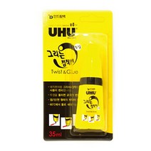 [알파] [UHU] 그리는접착제/Twist&Glue 35ml, 옵션없음:[5235000]옵션없음