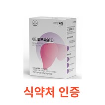 이지비타 이지 밀크씨슬 130 30포 실리마린 판토텐산 비타민 분말 가루 스틱 파우더 milk thistle 실리마린 silymarin complex 밀크티슬 밀크씨유 간건강, 1박스, 30포X2박스