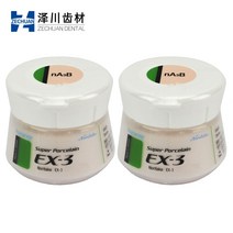 Kuraray Noritake ex3 덴틴 바디 50g nA1B NW0B EW0B 일본 제 치과 금속 도자기 분말 쿠라레이 노리타케, EW00B
