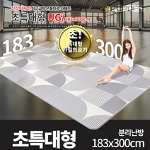 한일의료기 거실용 초특대형전기장판 전기매트, 초특대형(183x300cm)