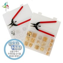 비즈공예 부자재세트 20호 오링 눌름볼 랍스터고리 등, 황금(9GK601), 1개