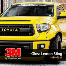 3m [1080-G335] 레몬 스팅 유광 차량 PPF 시트지 스킨 카스킨 생활보호 패키지 마프로 에이버리 크롬, 기본