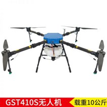 농업용드론 T30 드론 방재드론 입제살포기 방제드론 원격제어 항공기 농업용 T40 T20, GST410S(재중10L)