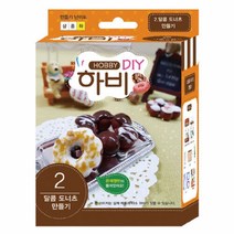 클레이 달콤 도너츠 만들기 키트 세트 재료 미술 수업 활동 도안 꾸미기 방과후 점토 소프트 크라프트 미니어쳐