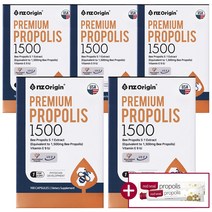 프리미엄 프로폴리스 1500 뉴질랜드산 항산화 영양제 + 사은품 증정, 100캡슐 x 5박스 (500일분)