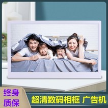 전자 액자 광고판 3d 디지털 포토 프레임 앨범 플레이어 사진 고화질 선물 사용자 정