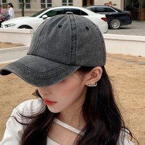 인기있는 유행하는 남자 여자 커플용 연예인 소두 얼굴작아보이는 워싱 야구 모자