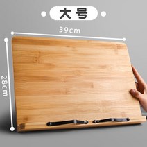 해외 나무독서대경추 독서방지 책받침대아동 책상 부품 학습 테이블 학생 압서-174562, 옵션04