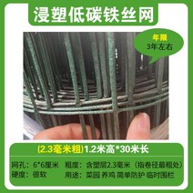능형망 메탈라스 윤형철조망 울타리 닭장 휀스 메쉬 경계망 양계망, 2.3mm 두께 1.2X30m 6X6cm 그물
