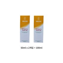 벨레다 어린이 치약, 100ml, 2개