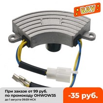 저소음발전기 엔진발전기 캠핑용3500 w 발전기 AVR 자동 전압 조정기 정류기 250V 220 미크로포맷 6 와이어, 한개옵션0