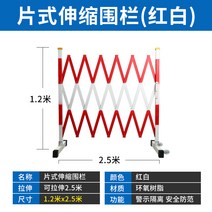 바리 게이트 펜스 출입문 스텐 문 출입 차고 자바라 교문 학교 대문, 시트 높이 1.2m  길이 2.5m